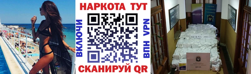 Где можно купить наркотики Чухлома МАРИХУАНА  Кокаин  Alpha PVP  ГАШИШ 