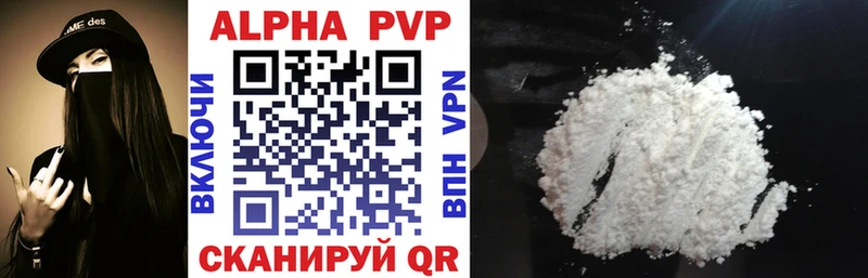 Alpha PVP СК КРИС Чухлома