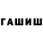 МЕТАДОН белоснежный Danya Filin