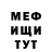 Меф мяу мяу 4 MMC loup067