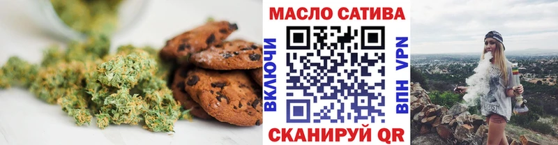 купить наркоту  blacksprut ССЫЛКА  Canna-Cookies конопля  Чухлома 