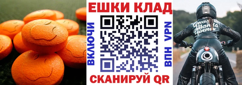 купить наркоту  Чухлома  ЭКСТАЗИ Cube 