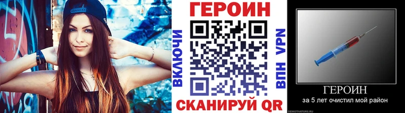 площадка официальный сайт  Чухлома  Героин белый 