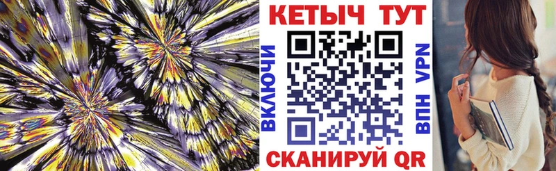 купить закладку  Чухлома  Кетамин ketamine 