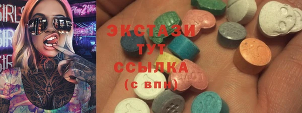 мяу мяу кристалл Липки