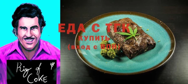 спайс Лабытнанги