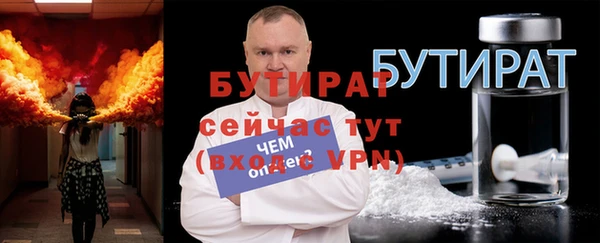 мяу мяу кристалл Липки