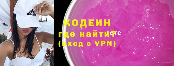 MESCALINE Ладушкин