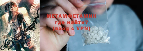 спайс Лабытнанги