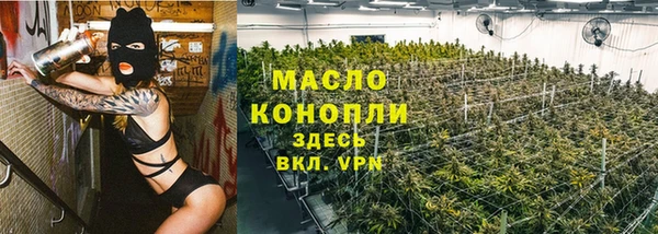 мяу мяу кристалл Липки