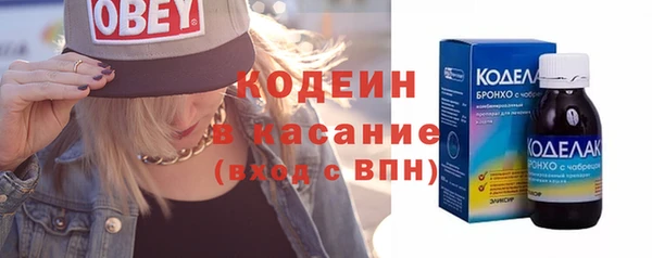 спайс Лабытнанги