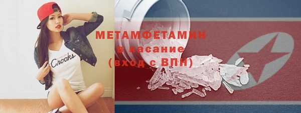 мяу мяу кристалл Липки