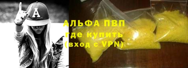 дживик Лихославль