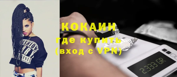MESCALINE Ладушкин