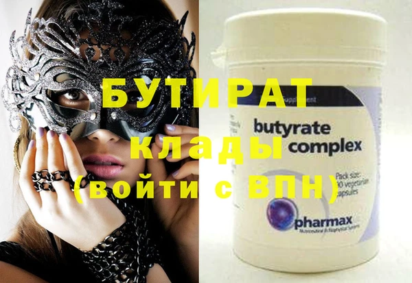 MESCALINE Ладушкин