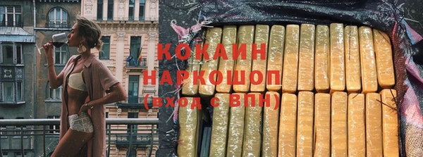 спайс Лабытнанги