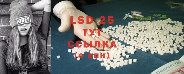 мяу мяу кристалл Липки