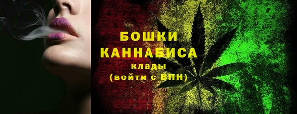 MESCALINE Ладушкин