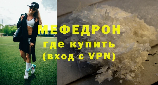 мяу мяу кристалл Липки
