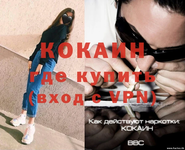 а пвп мука Лагань