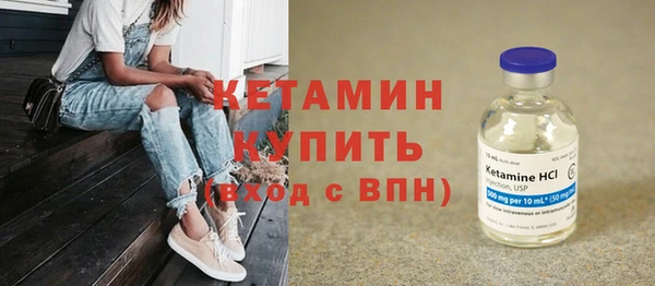 мяу мяу кристалл Липки