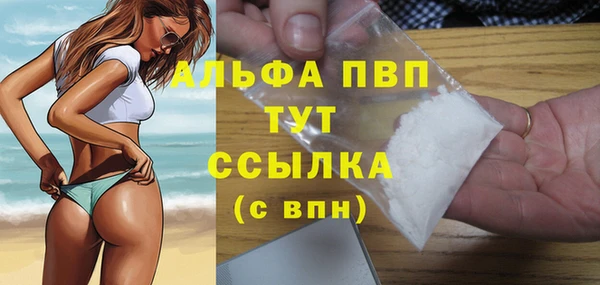 мяу мяу кристалл Липки