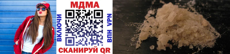 закладки  Чухлома  shop клад  MDMA VHQ 