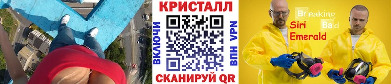 МЕТАМФЕТАМИН мет hydra маркетплейс Чухлома