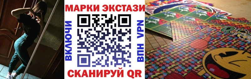 Наркотические марки 1500мкг Чухлома